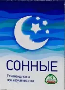 Сонные