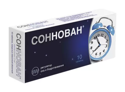 Соннован Таблетки п/о 3мг №10