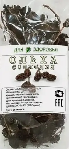 Соплодия ольхи Упаковка 50г