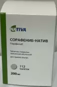 Сорафениб-натив от Натива ООО