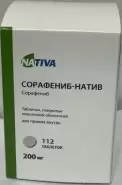 Сорафениб-натив Таблетки п/о 200мг №112 в Энгельсе от МедСклад Служба бронирования Энгельс