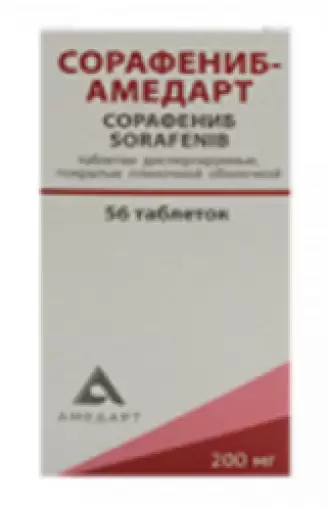 Сорафениб Таблетки диспергируемые 200мг №56