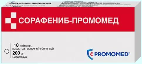 Сорафениб Таблетки п/о 200мг №10