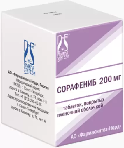 Сорафениб Таблетки п/о 200мг №112 в СПБ (Санкт-Петербурге)