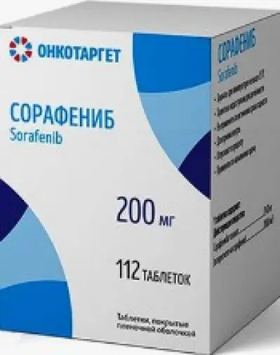 Сорафениб