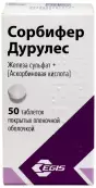 Сорбифер Дурулес Таблетки п/о №50 от Эгис АО