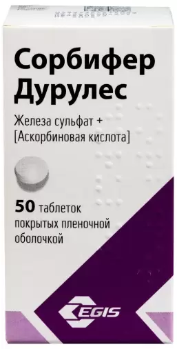 Сорбифер Дурулес Таблетки п/о №50 произодства Эгис АО