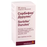 Сорбифер Дурулес Таблетки п/о №30 от АПТЕКА-АВС Нахимовский пр-т 22
