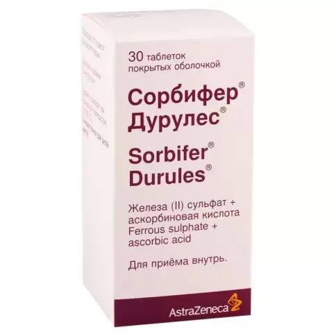 Сорбифер Дурулес Таблетки п/о №30 произодства Эгис АО