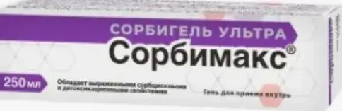Сорбимакс Сорбигель Ультра Гель д/приёма внутрь 250мл произодства Мирролла ООО