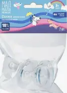 Соска молочная силиконовая Мал Мала Меньше