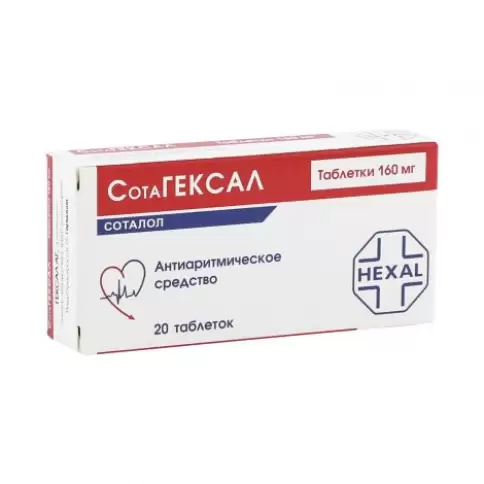 Сотагексал Таблетки 160мг №20 произодства Гексал АГ