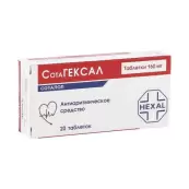 Сотагексал Таблетки 160мг №20 от Не определен