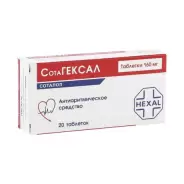 Сотагексал Таблетки 160мг №20 от Аптека iPHARM Энтузиастов ш 3к1