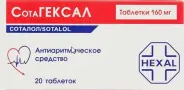 Сотагексал Таблетки 160мг №20 от Аптека Бирюзова