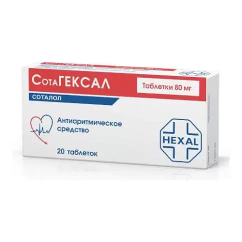 Сотагексал Таблетки 80мг №20 произодства Гексал АГ