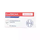 Сотагексал от Новартис