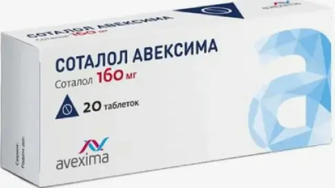 Соталол Таблетки 160мг №20