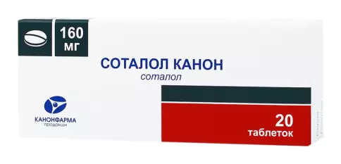 Соталол Таблетки 160мг №20 произодства Канонфарма Продакшн ЗАО