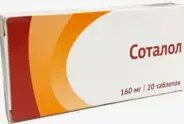 Соталол Таблетки 160мг №20 в Королеве от ЗДОРОВ ру Королёв