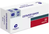 Соталол Таблетки 80мг №20 от Канонфарма Продакшн ЗАО