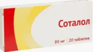 Соталол Таблетки 80мг №20 от АдонисФарм