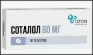 Соталол Таблетки 80мг №20 от Аптека Ваша №1 Трехгорный вал 24