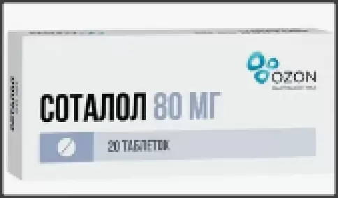 Соталол Таблетки 80мг №20 произодства Озон ФК ООО
