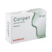 Сотрет Капсулы 10мг №30 от Сан Фармасьютикал Индастри