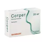 Сотрет Капсулы 20мг №30 от Сан Фармасьютикал Индастри