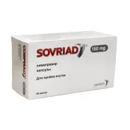 Совриад Капсулы 150мг №28 от Аптека на Рябиновой