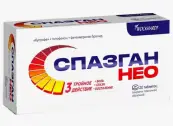 Спазган Нео Таблетки п/о 400мг+5мг+100мкг №20 от Вокхард Лтд
