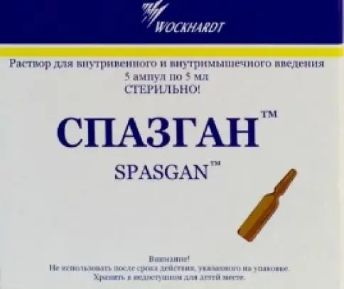 Спазган Ампулы 5мл №5