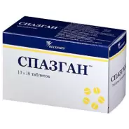 Спазган Таблетки №100 от Аптека ДискомСтандарт Веерная