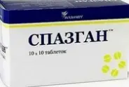 Спазган Таблетки №100 от Аптека Алтей