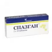 Спазган от Скопинфарм ЗАО