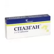 Спазган Таблетки №20 от Аптека ДискомСтандарт Вернадского пр-т