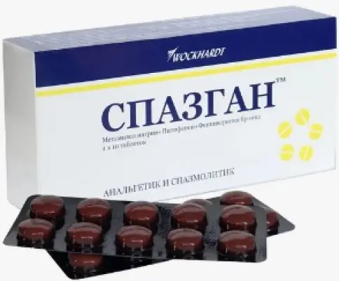Спазган Таблетки №40