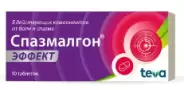 Спазмалгон Эффект Таблетки №10 в СПБ (Санкт-Петербурге) от Алоэ Богатырский пр-кт д7 корп1