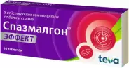 Спазмалгон Эффект
