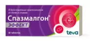 Спазмалгон Эффект Таблетки №30 в Волгограде от Доктор Столетов Волгоград 51-й Гвардейской 38д