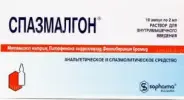 Спазмалгон Ампулы 2мл №10 от Аптека АСНА Каширский пр-д 25к2