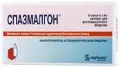 Спазмалгон Ампулы 2мл №10 от Не определен
