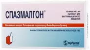 Спазмалгон Ампулы 2мл №10 от Аптека №1 Амурская