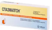 Спазмалгон Ампулы 5мл №10 от Фармахим
