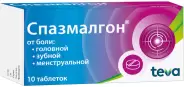 Спазмалгон Таблетки №10 от Аптека ОСМАН Ивантеевская 19
