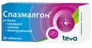 Спазмалгон Таблетки №20 от Аптека ру на Дмитровском ш