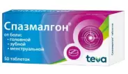 Спазмалгон Таблетки №50 в Видном от Лисфарма Видное Володарского