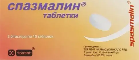 Спазмалин