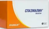 Спазмалин Таблетки №30 от Торрент Фармасьютикал Лтд.
